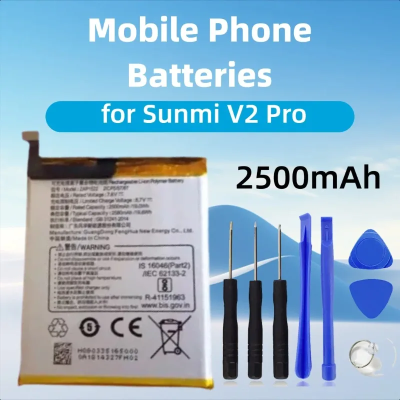 

2500 мАч для Sunmi V2 Pro Совершенно новый аккумулятор BQ1659 Встроенный аккумулятор ZAP1522