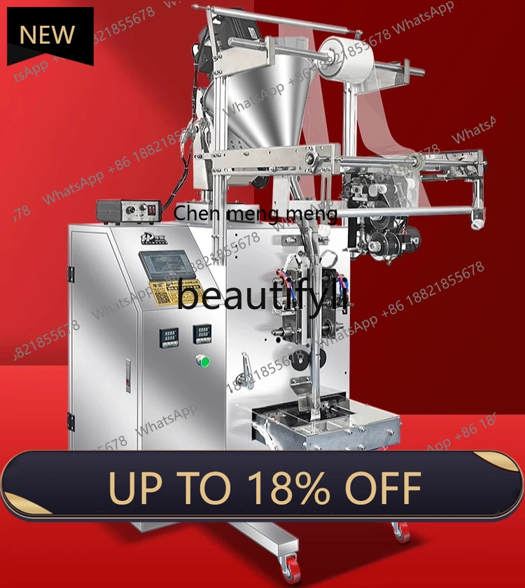 

Z189 Automatic Powder Packaging Machine Powder Intelligent Quantitative Filling Machine Inclined Screw Packaging Machine