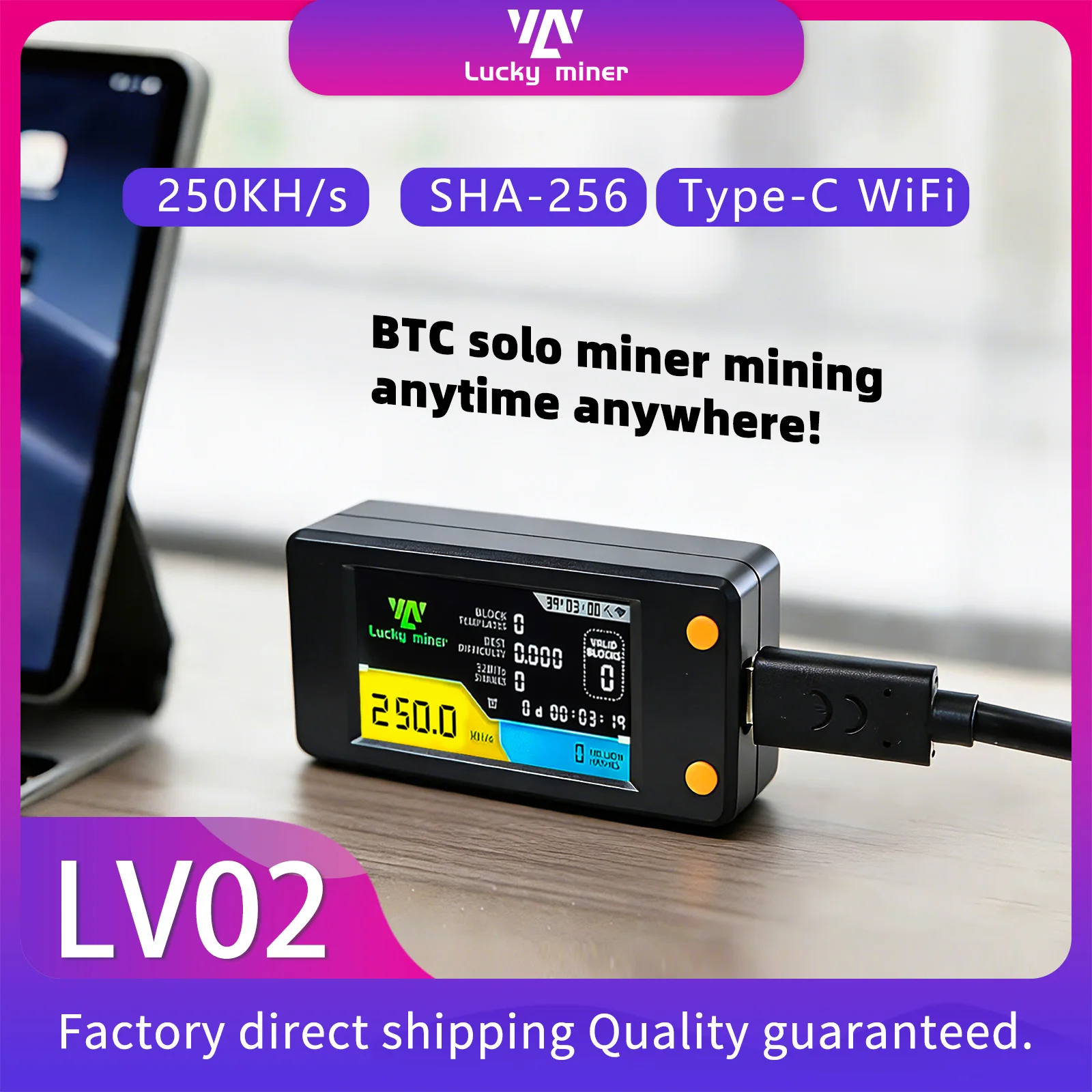 

Lucky Miner LV02 Solo Miner 250KH/s Blockchain cryptocurrency mining machine Bitcoin Lottery Miner