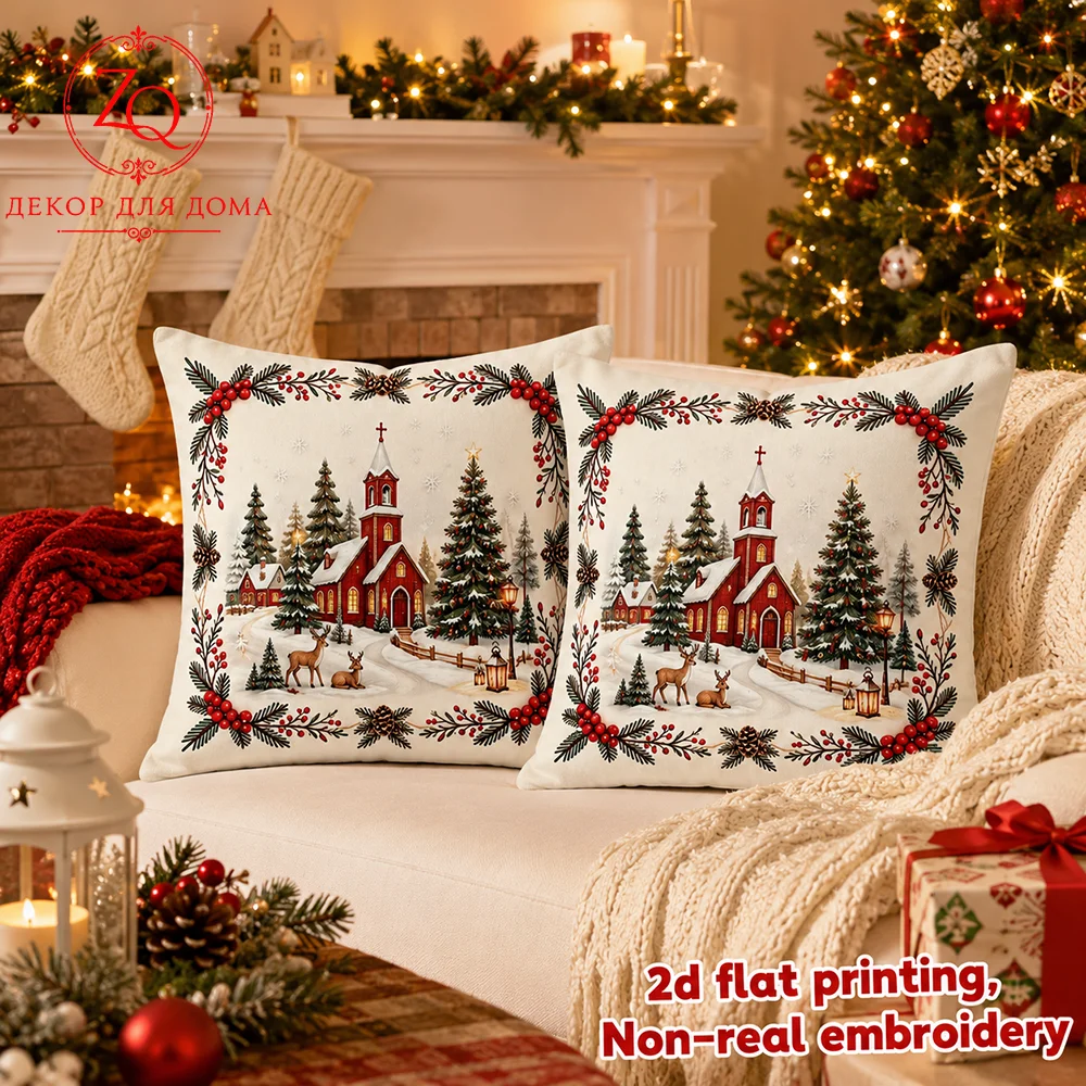 Christmas Pillowcase Peach Skin 2D Flat Printed Berry Wreath Deer Cushion Cover Festive Couch Home Room Decor