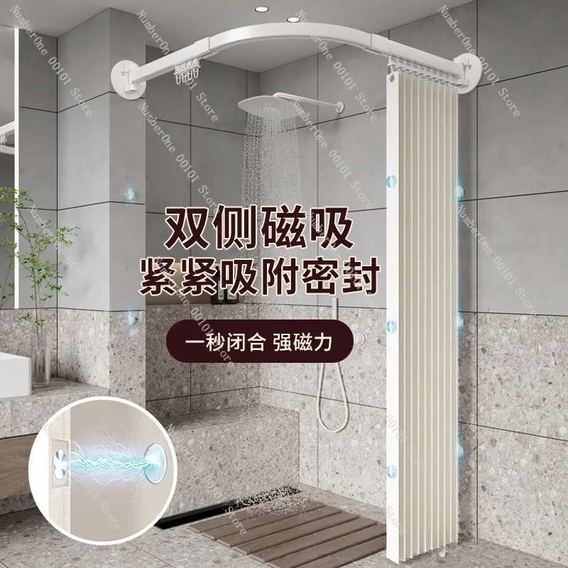 Curved Shower Curtain Rod No Drill Magnetic Folding Rail Track Waterproof Mildew Resistant Bathroom Partition Curtain Flexible