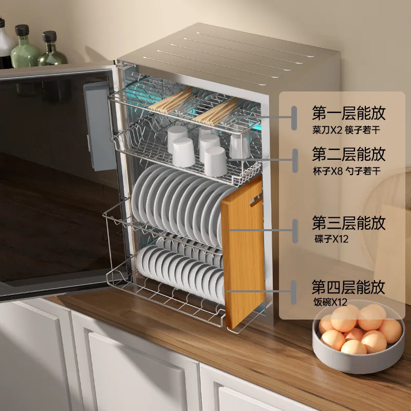 Household small desktop drain-free tableware, tableware and chopsticks drying machine 3
