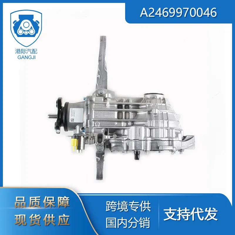 

For Mercedes Benz Auto Parts A246997004 ****** Rear Differential Assembly