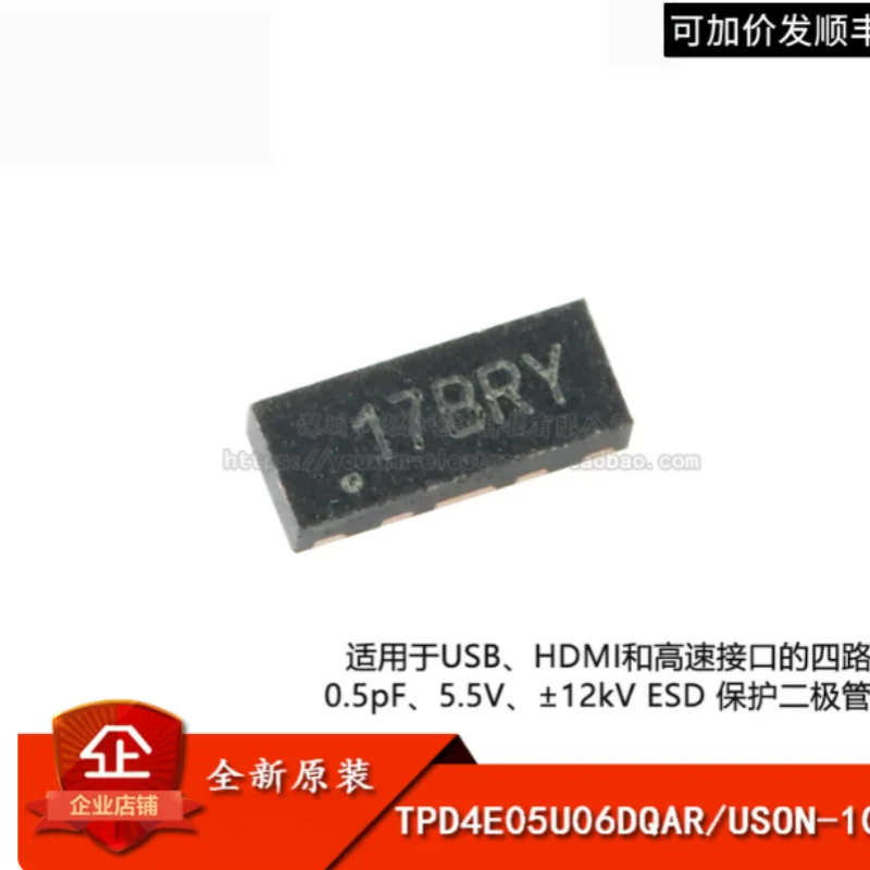20PCS TPD4E05U06DQAR USON-10 DQA 4-Channel 0.5pF 5.5V Ultra Low Capacitance ESD TVS Protection Diode Tape & Reel Electronic