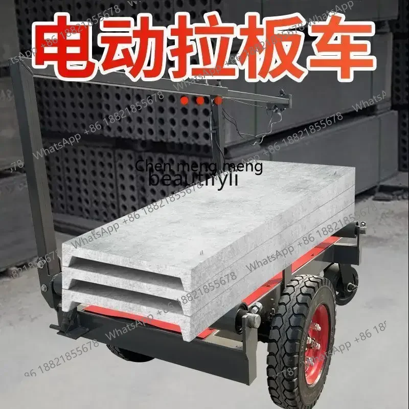 

FF A06 Электрический поддонный грузовик ALC перегородка для обработки строительного места 2 тонны самосвала