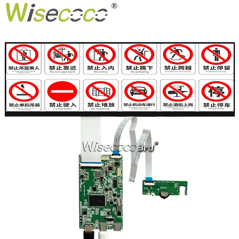 Imagem -02 - Esticado Bar Display para Laptops Windows Painel Secundário Digital Signage 2k Ips Touchscreen 3:1 Aida 64 145 em