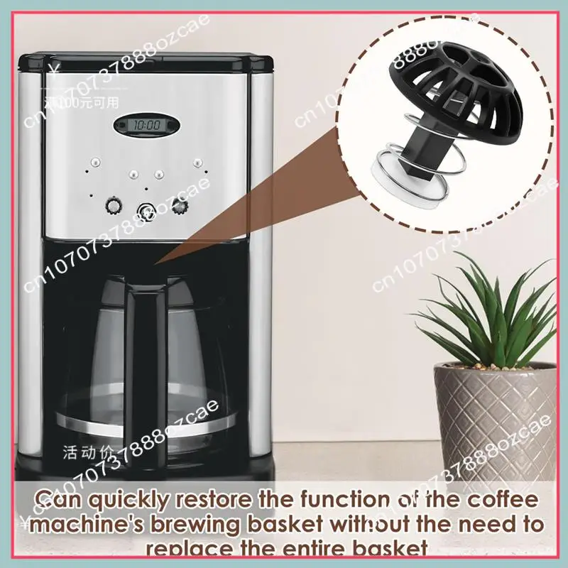 A26P 커피 머신 교체 키트: Cuisinart 커피 메이커용 스프링 장착 브루 바구니 바닥 스토퍼 4개