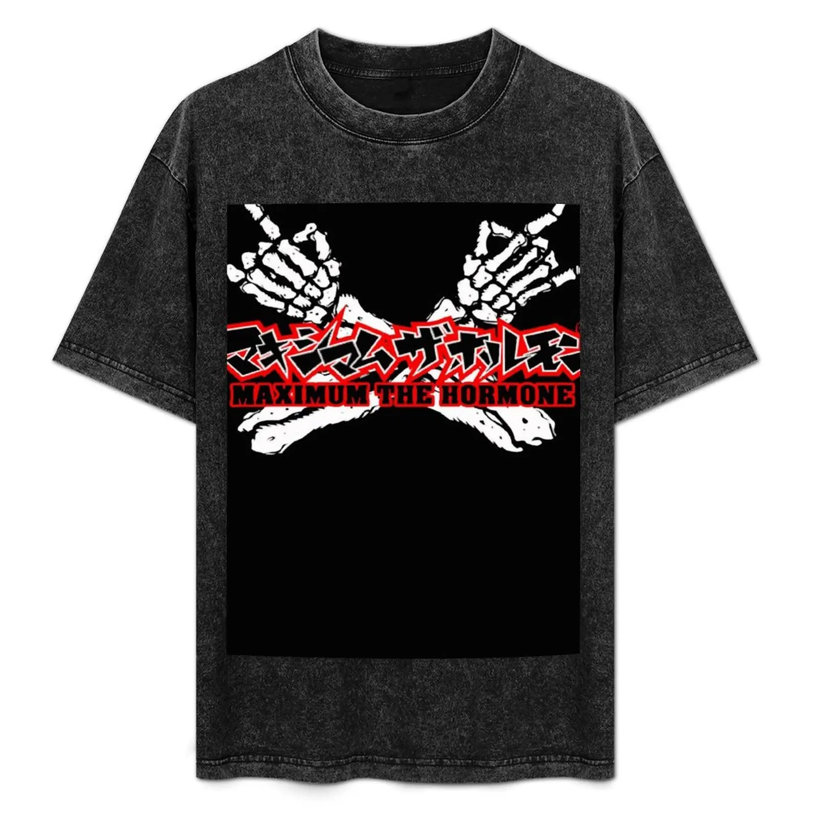 

Maximum The Hormone T-Shirt Moisture Control Sports Tee