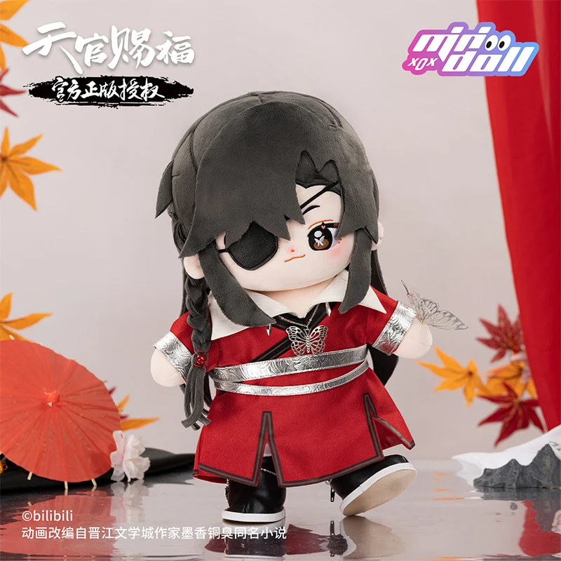 Minidoll Tianguan Ci Fu Official Animation Surrounding Ghost King Huacheng Cotton Doll 40cm Doll Set