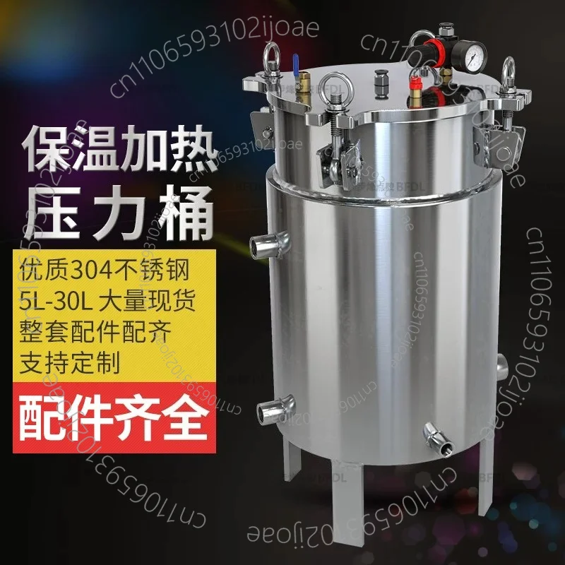 Double-Layer Insulated Heated Water-Circulating Stainless Steel Pressure Tank