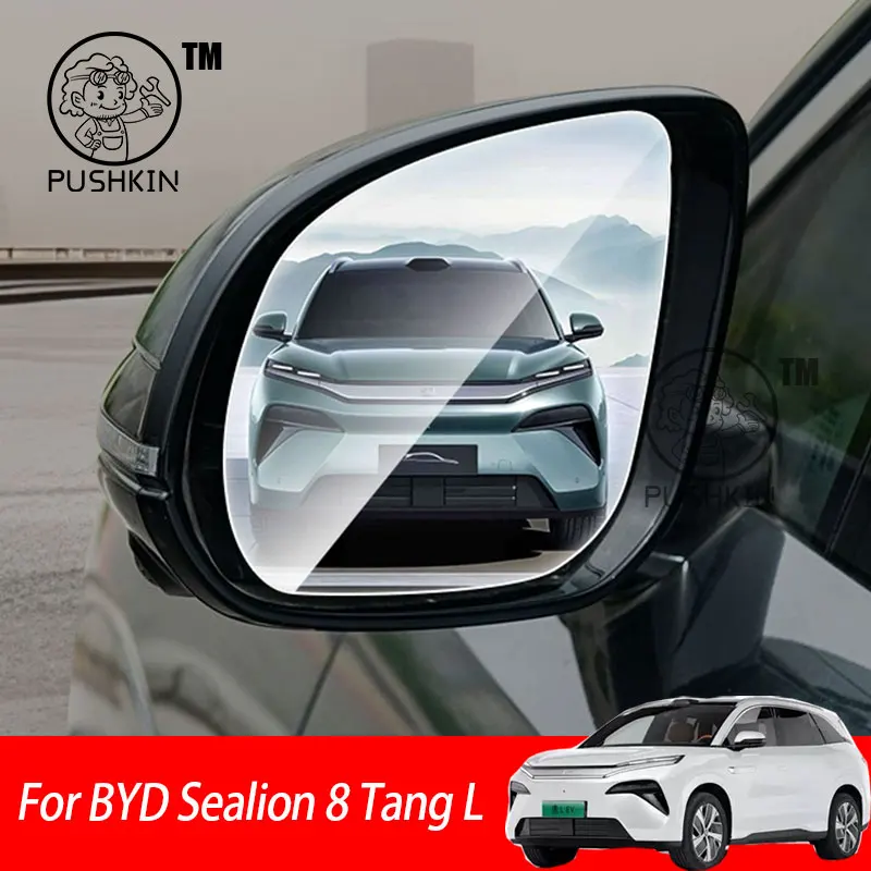 

Для BYD Sealion 8 Tang L 2025 2026 зеркало заднего вида, боковое зеркало, стекло, водонепроницаемая непромокаемая пленка, наклейка, противотуманная пленка, аксессуары