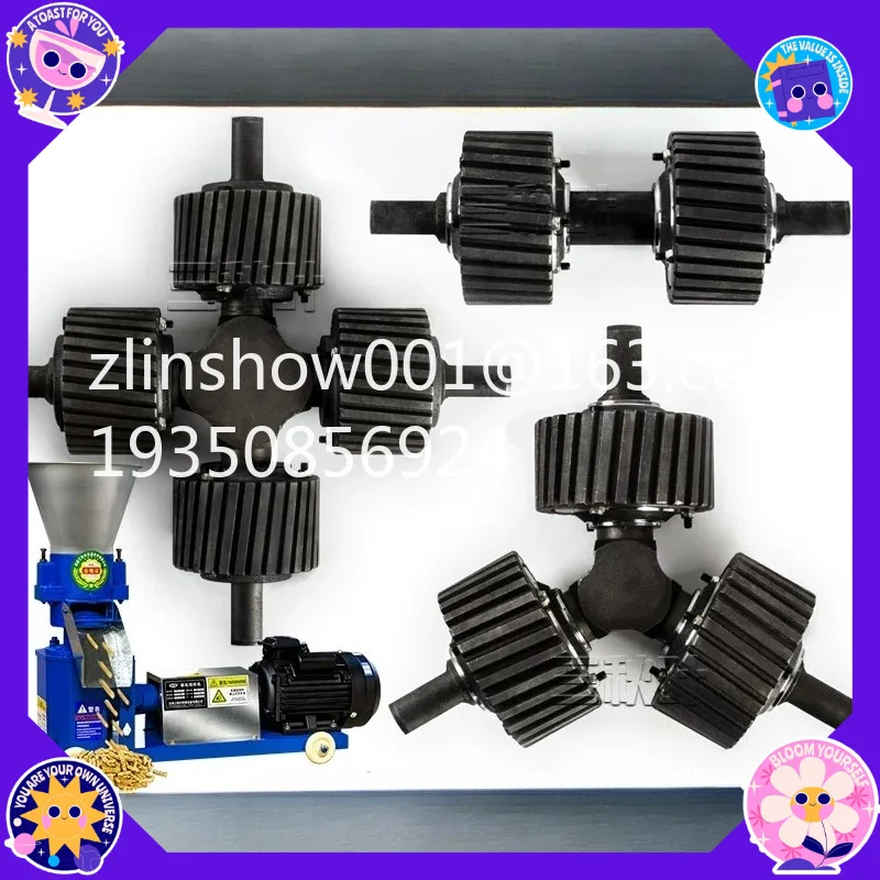 Feed pellet machine, press roller assembly, press roller 160/2300/150/210/260/180 type accessories