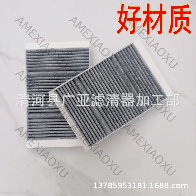 

1 Pc Adapted to W222 air conditioner filter element S320LS350L S400L S500LS600L air conditioner grid A2228300318 AMEXIAOXU