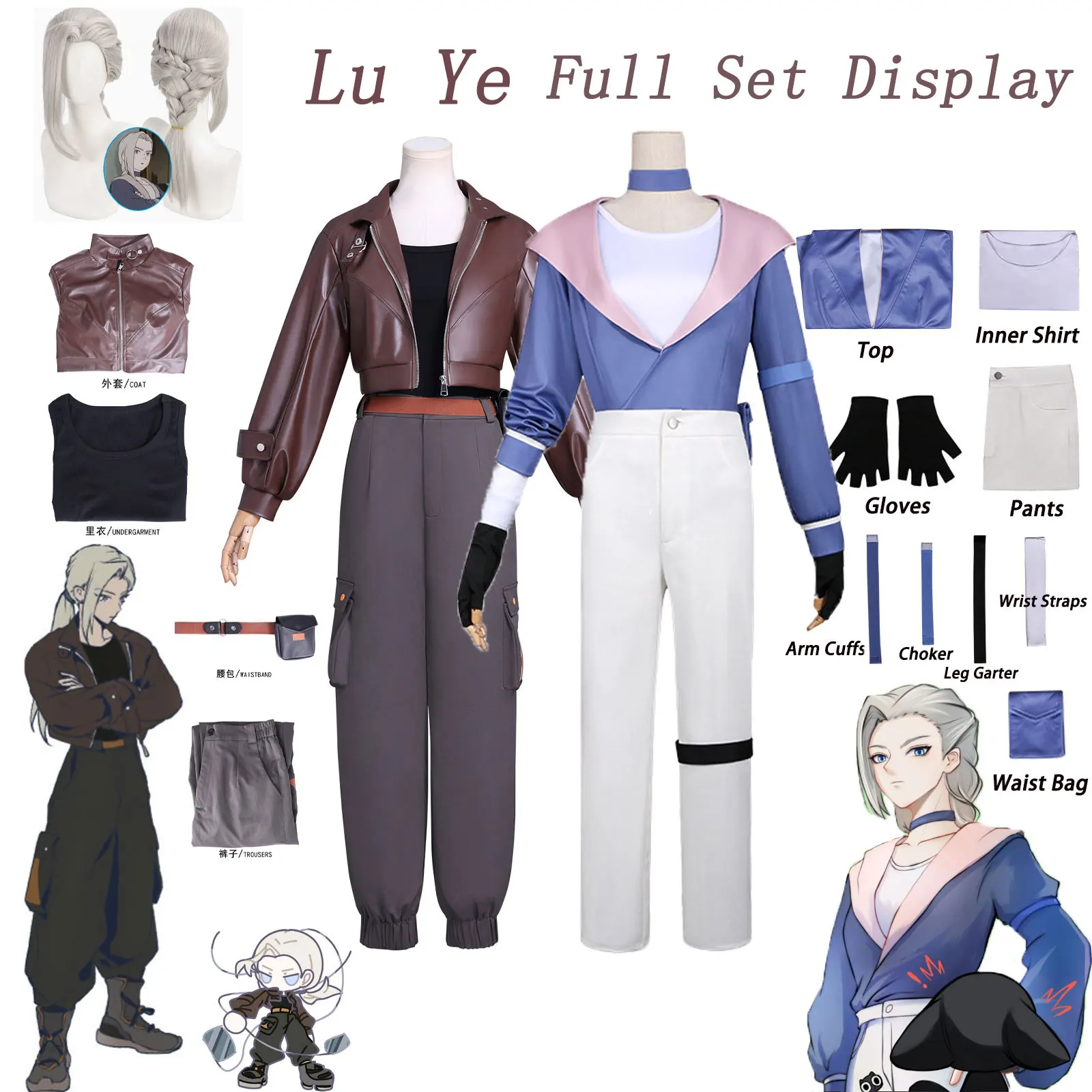 lu-ye-コスプレ-フルセット-デュアルカラー-フェイクレザー-ジャケット-パンツ-ウィッグ-手袋-チョーカー-完全なロールプレイ-ハロウィンコスチューム