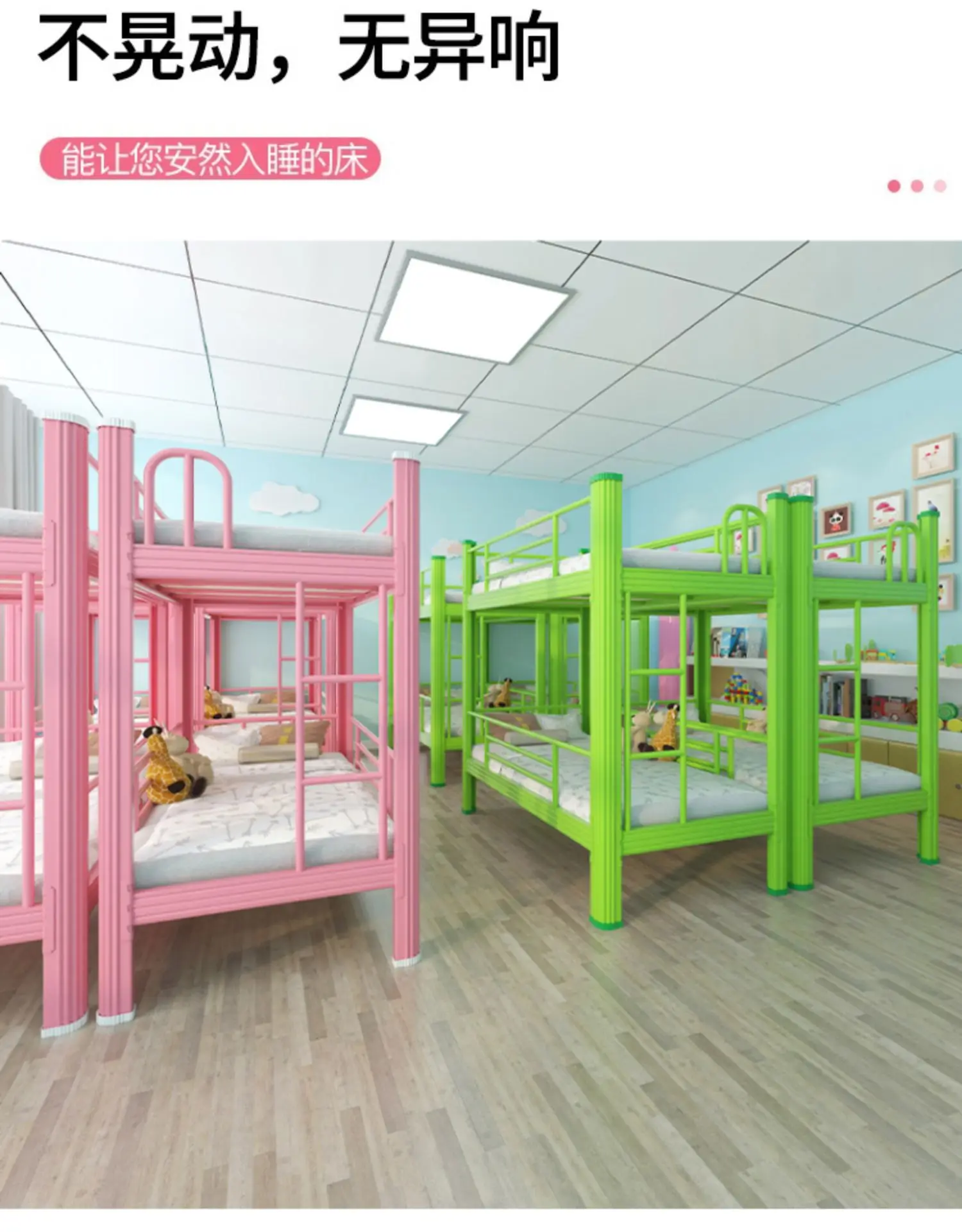 Beliche de cama infantil, cama de cochilo para almoço, beliche montada