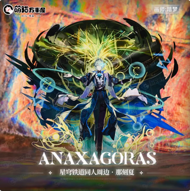 

Anime Honkai：Star Rail Anaxa Stand Figure Acrylic Model Plate Cosplay Collection Desktop Decor