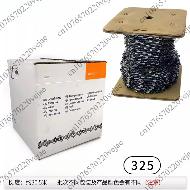 Chainsaw  Chainsaw Chain Roll  Large Bundle Full Roll FCL for German Steele - Small 3/8 Roll Chain - 1640 Sections