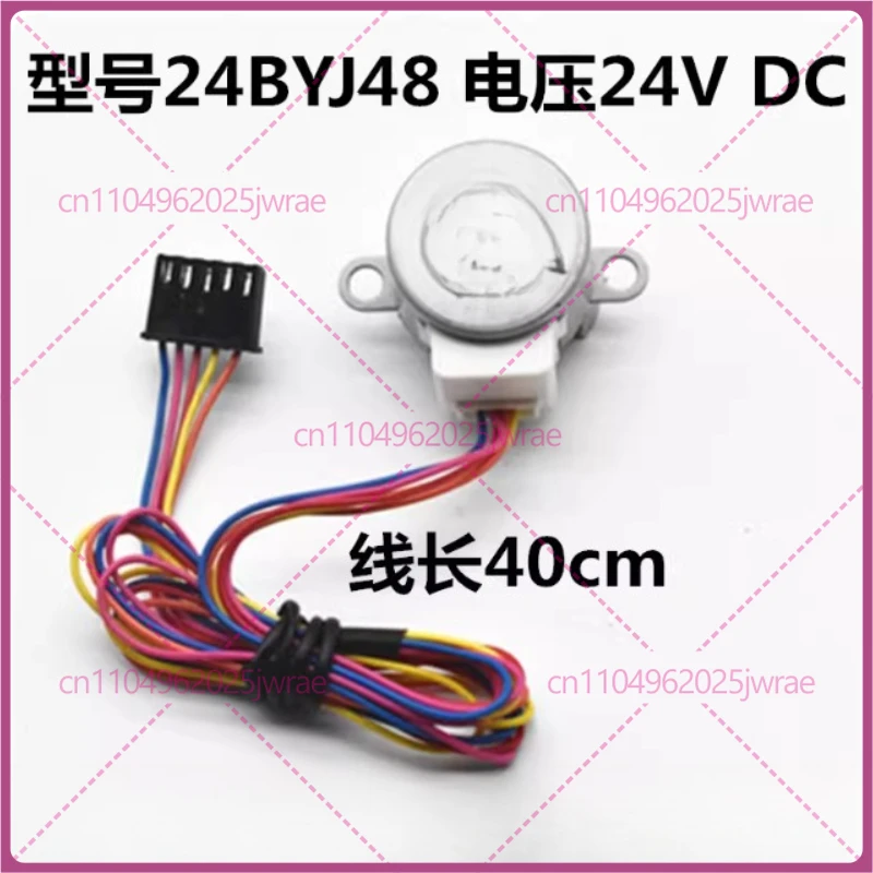 1pcs 24BYJ48 Intelligent Toilet Cover Shunt Stream Valve Telescopic Lever Motor Toilet Seat Toilet Bidet 24V Stepping Motor