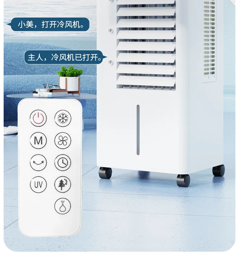 220 В бытовой вентилятор холодного ветра портативный кондиционер с водяным охлаждением небольшой комнатный охладитель с мобильным вентилятором для льда