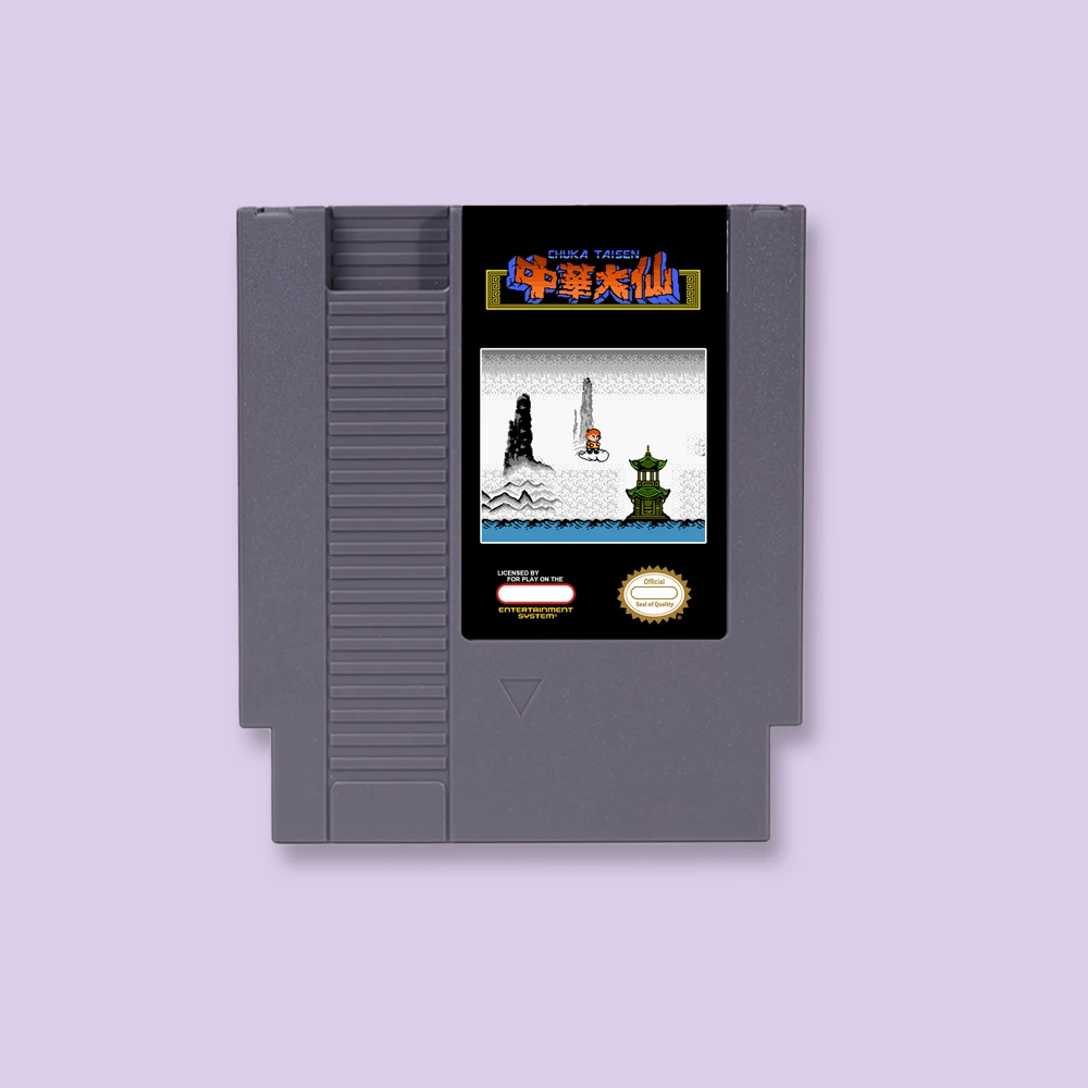 

Chuuka Taisen Game Cartridge Action Game For NES 8Bit 72PIN Consoles Game Card
