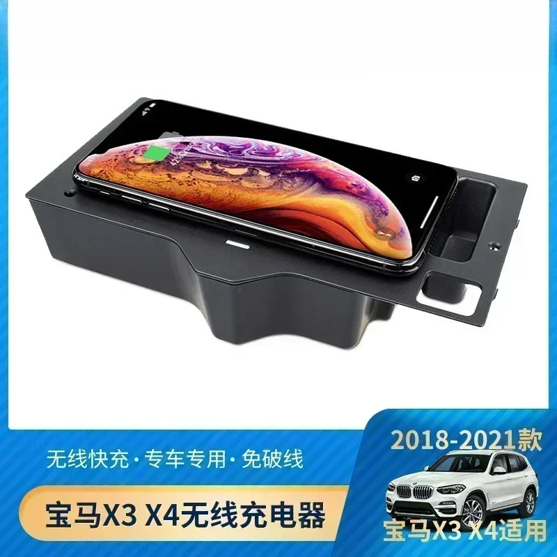 Applicable to 18-21 BMW X3 X4 wireless charging, mobile phone wireless charger, car wireless charging