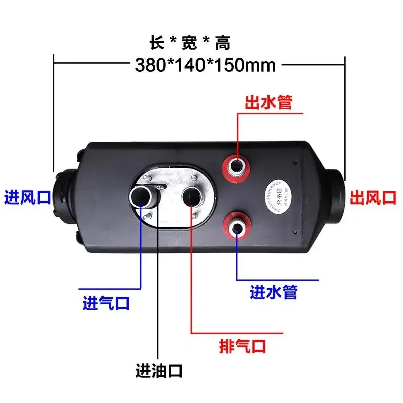 Stationary gas car fuel air adding diesel heater, oil heating fan car heater 888, air heating water heating integrated machine