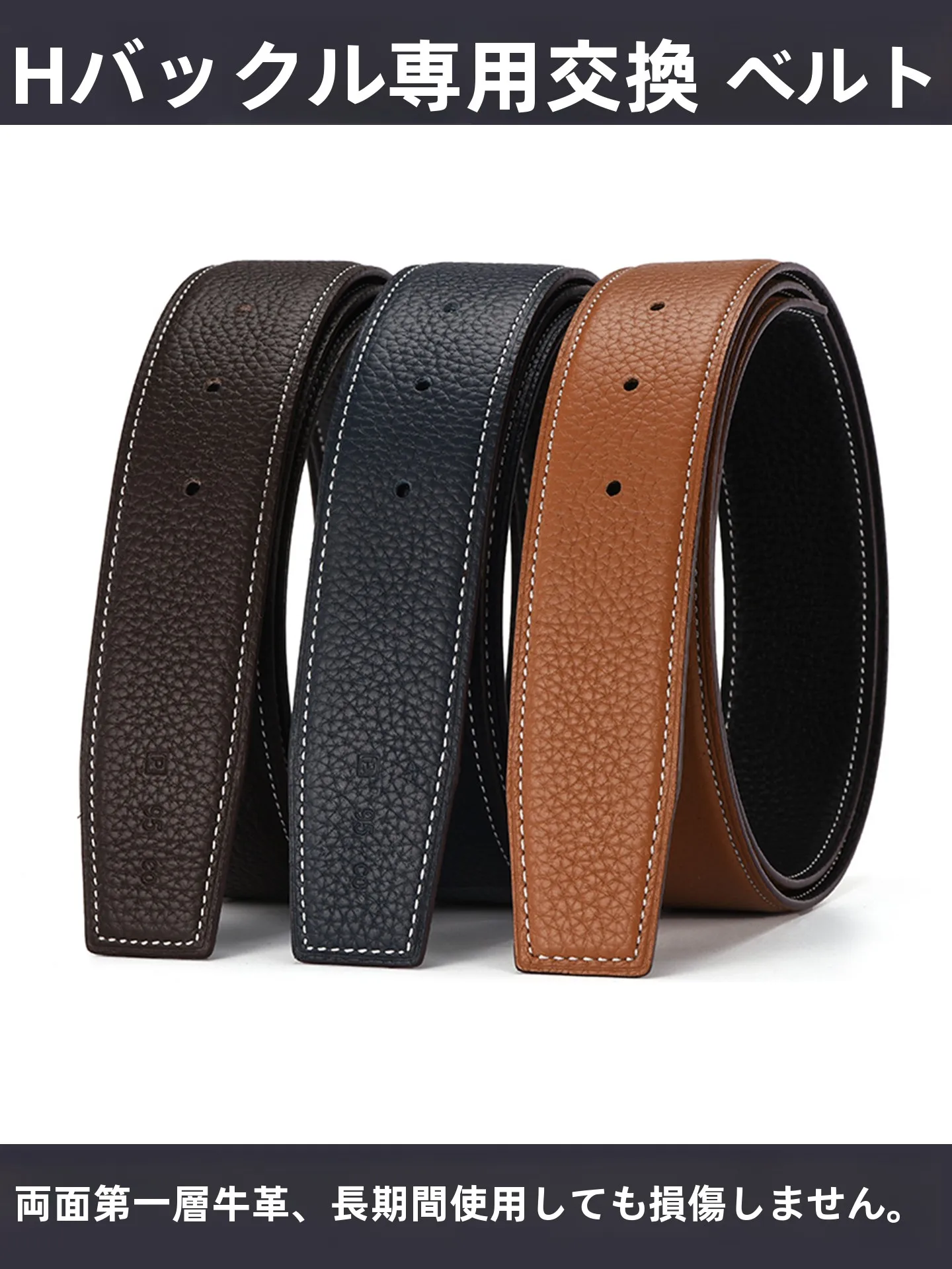 ceinture-en-cuir-de-vachette-pur-sans-boucle-en-cuir-de-vachette-pleine-fleur-38-cm-adaptee-aux-boucles-h-style-masculin-surface-lisse-pour-tous-les-ages