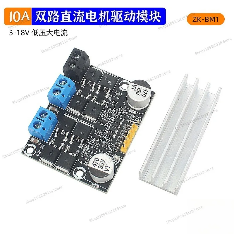 For 10A DC Dual H-bridge Motor Drive Module, Forward and Reverse PWM Signal Speed Regulation and Dimming 3V-18V6V12V
