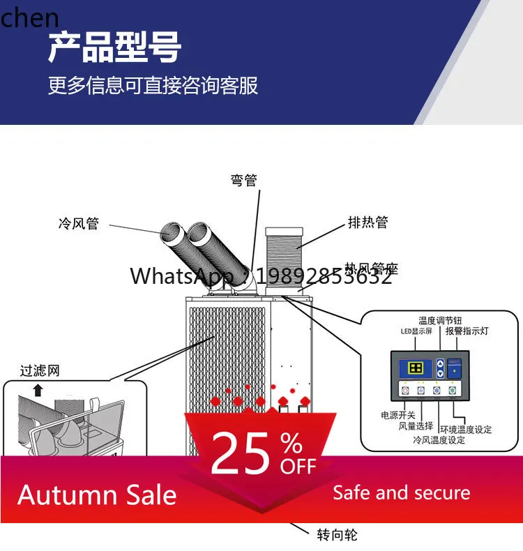 

industrial air conditioner mobile air conditioner single cooling integrated vertical cooling commercial equipment