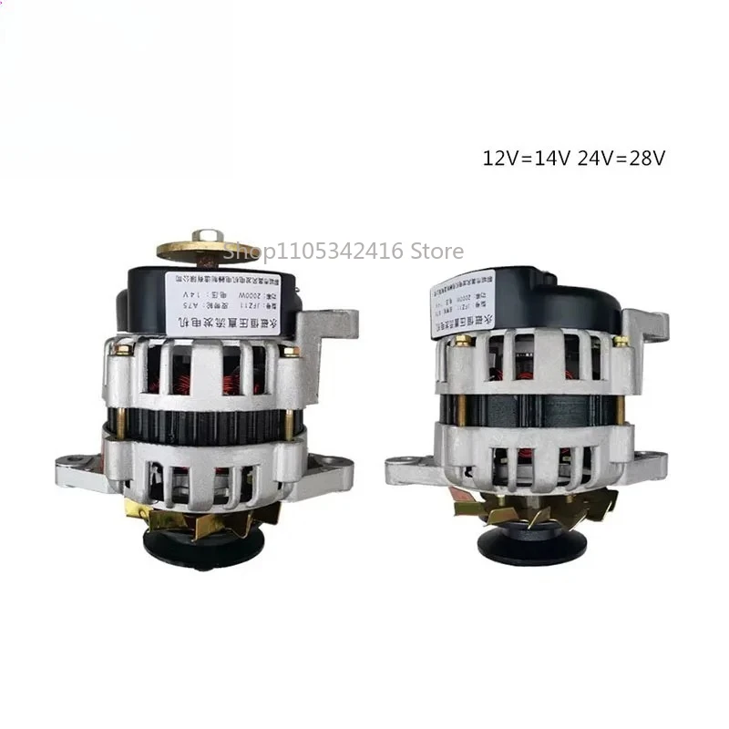 14/28V 2000W Permanent Magnet DC Brushless Generator, Copper Winding Small Alternator for Tricycle Tractor, Support 12V24VOutput