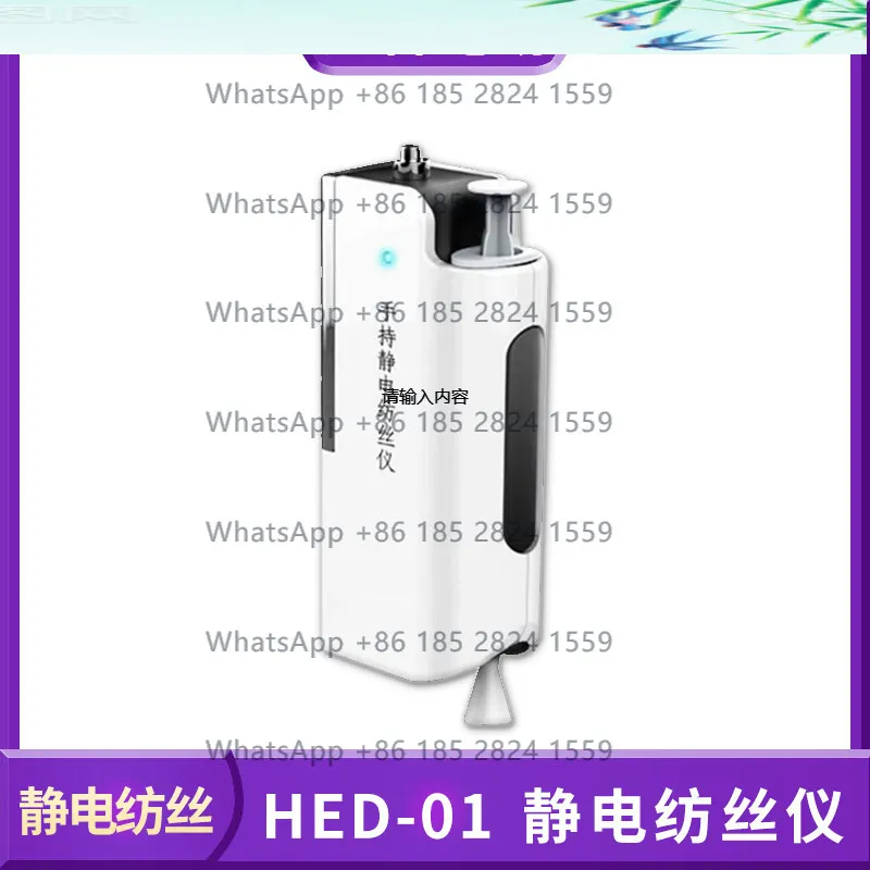 

HED-01 Handheld Electrospinning Machine for Nanofibers