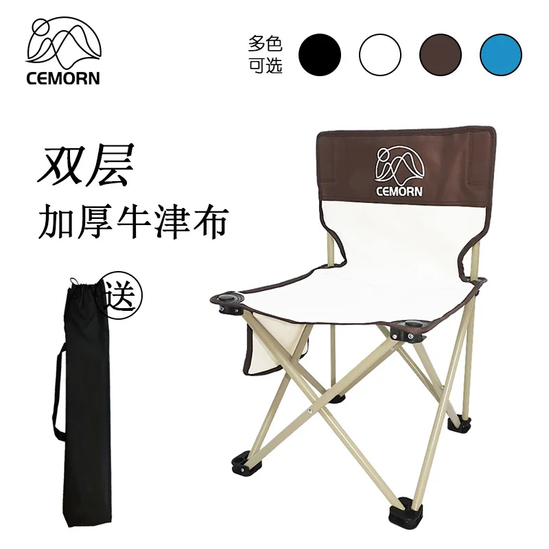 Outdoor Folding Chair Camping Fishing Art Leisure Portable Light Field Retractable Director Chair