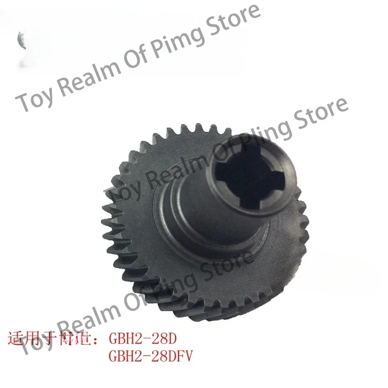 Accessories GBH2-28D/GBH2-28DFV original rotor motor  gear electric drive repair