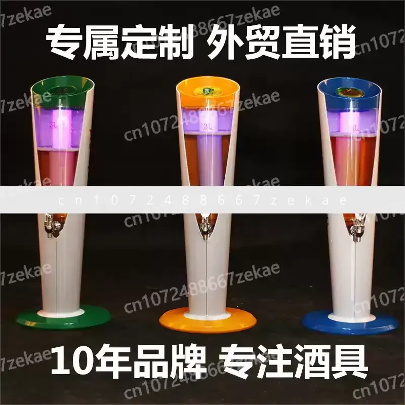 

3L beer tower with ice tube Plastic beverage dispenser