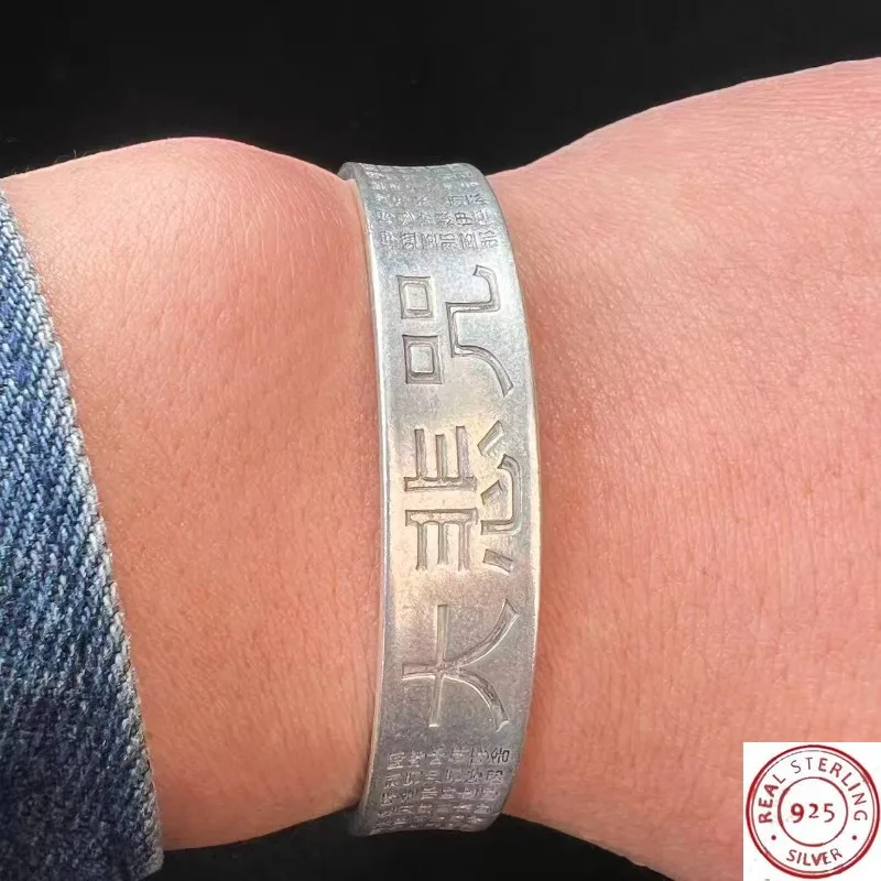Silver Heart Sutra Open Bangle, Vintage Engraved, Concave Matte Finish, Buddhist Scripture Jewelry