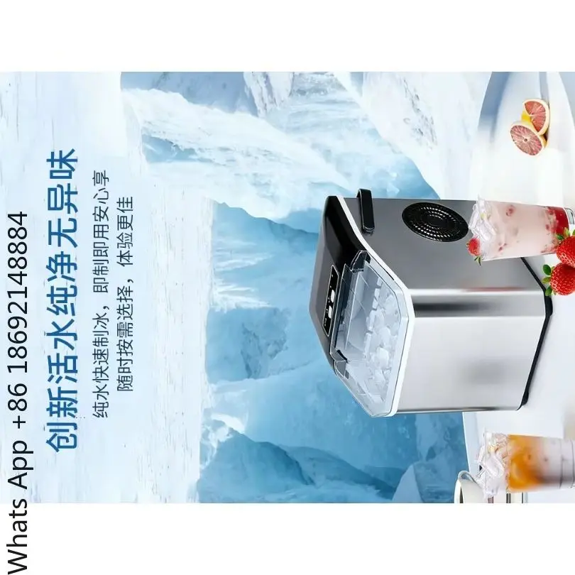 110V small household appliance ice machine small household dormitory silent model
