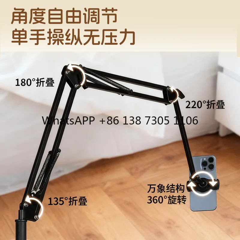 

Section robotic arm, phablet phone holder, floor-to-ceiling portable live broadcast, liftable mobile phone holder,square chassis