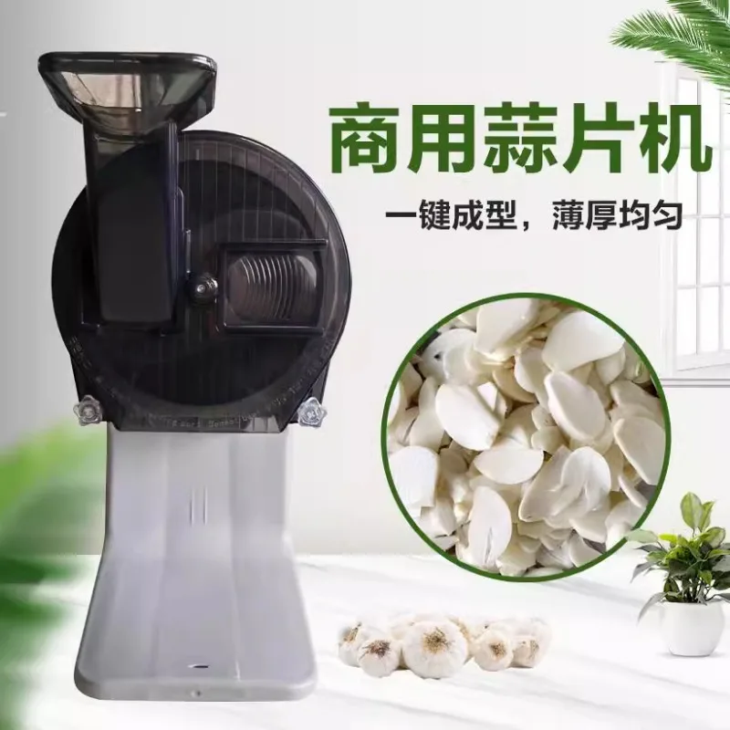 Multi-device slicing garlic Multi-function slicer Scallion garlic Dynamic function Garlic cutting automatic machine