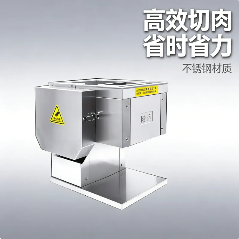 

Промышленная электрическая мясорезка из нержавеющей стали для нарезки мяса, овощей, свинины, баранины