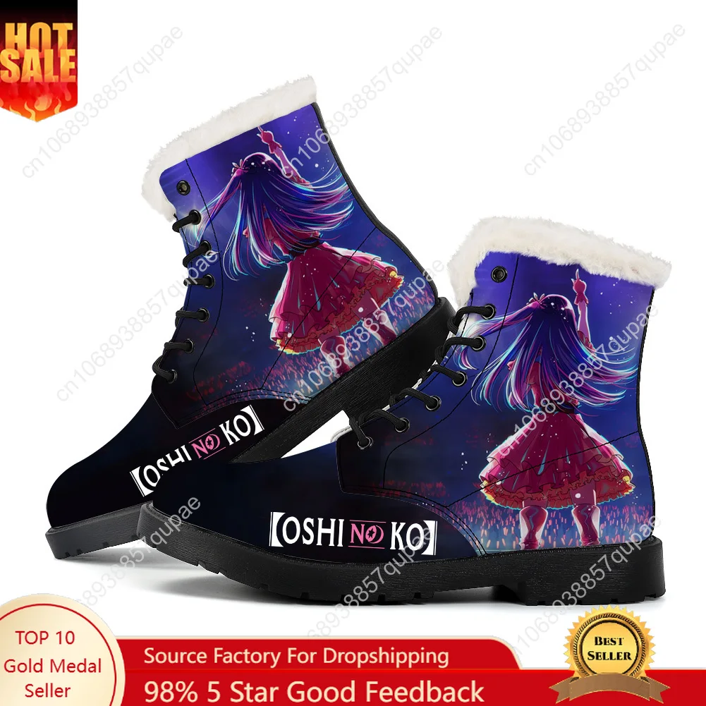 

Oshi No Ko Plush Boots Cartoon Anime Men Women Teenager Casual Shoes Outdoor Keep Warm Footwear High Quality Couple Custom Shoe