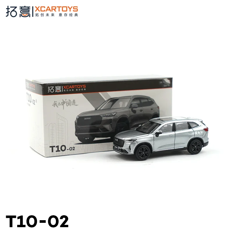 TaoYi XCAR ของเล่น 1/64 Scale Alloy Miniature รถของเล่น Star Cloud สีเทา Non-รีโมทคอนโทรลสําหรับเด็กและนักสะสม