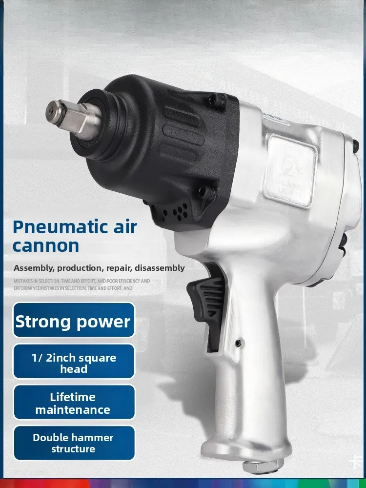 

1/2-inch pneumatic wrench, high-torque impact small pneumatic wrench, industrial-grade heavy-duty pneumatic tool