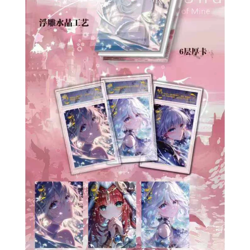 "Moonlight Chord" Trading Cards Box Set – Ethereal Moonlight-Themed Anime Waifu Cards, Ideal Gift for Game & Anime Hobbyists - view 5