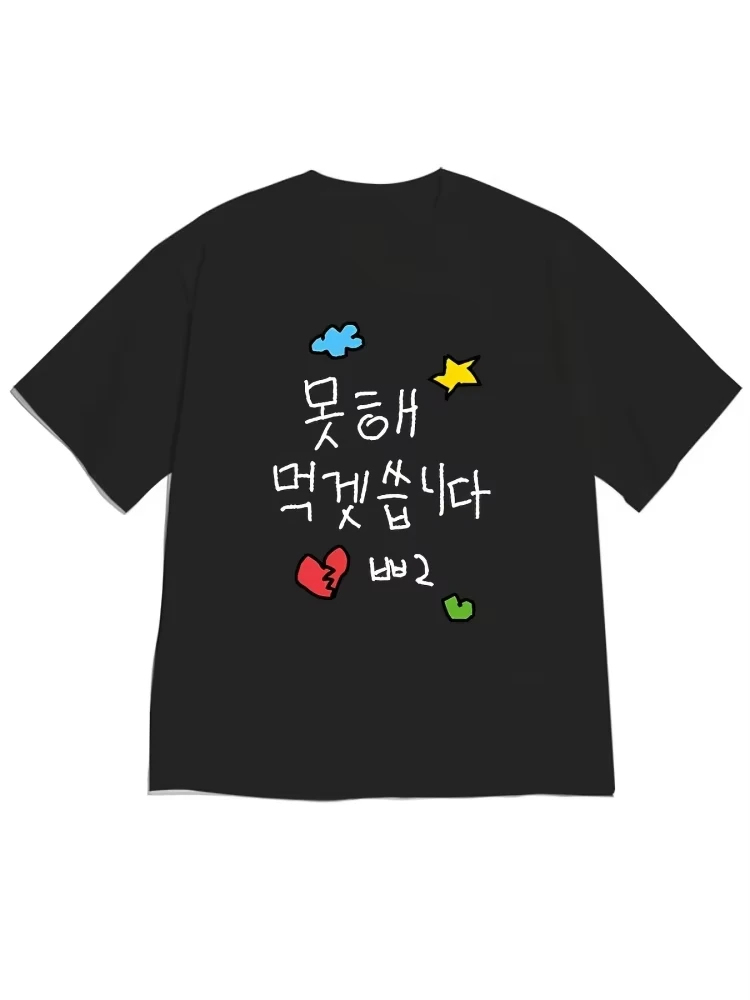 

Plus Size Korean Featuring Clouds Stars and Heart Graffiti Print T-shirt Summer High Quality Short Sleeved Casual Pullover Tops