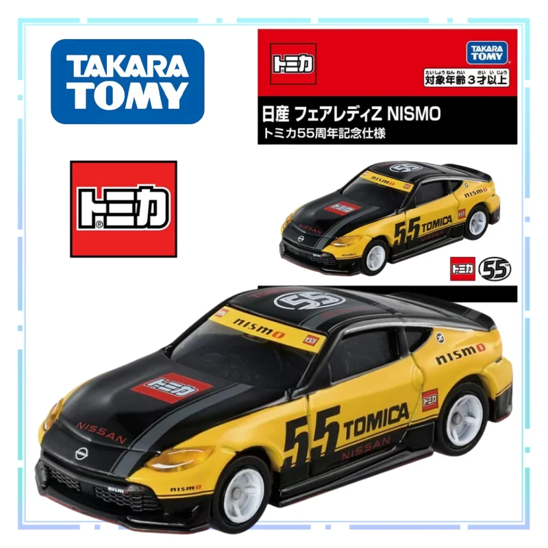 

TOMY 1:64 NISMO 55th Anniversary Simulation Alloy Car Model Toys Decorative Ornaments TOMICA Nissan Z NISMO Festival Gifts