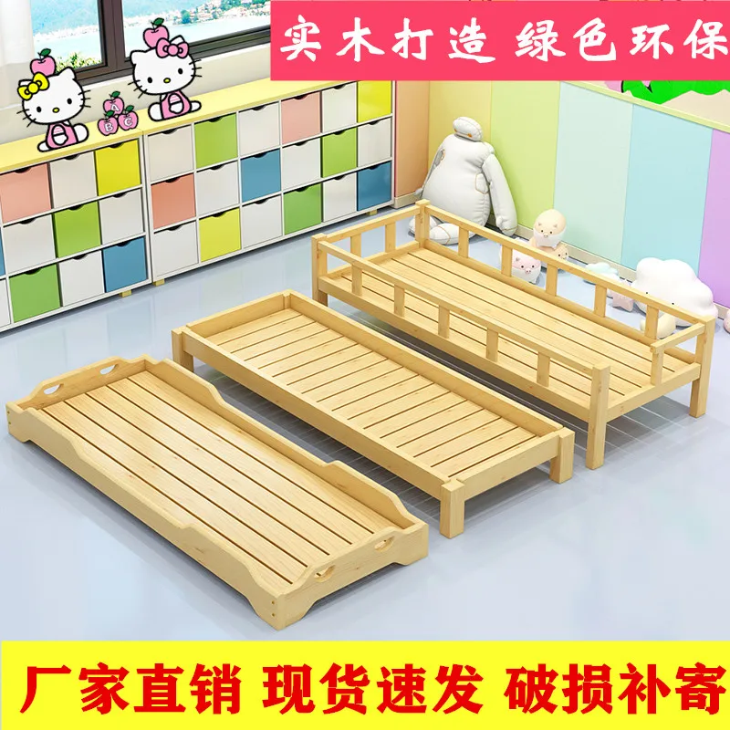 

Kindergarten Bed, Solid Wood Nap Bed, Monitoring Multifunctional Bunk Bed