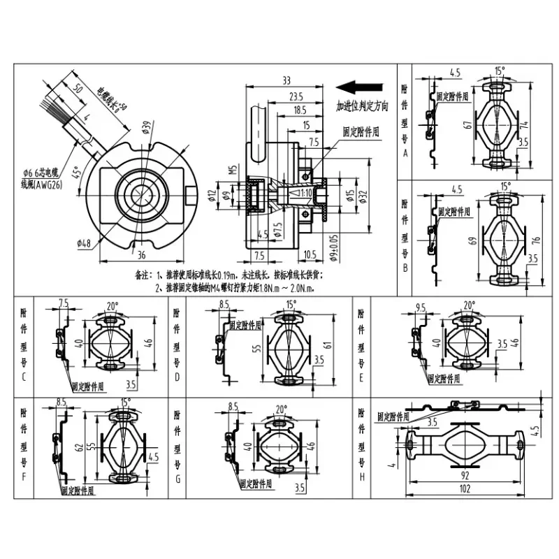 Servo motor ~ bit solute rotary encoder