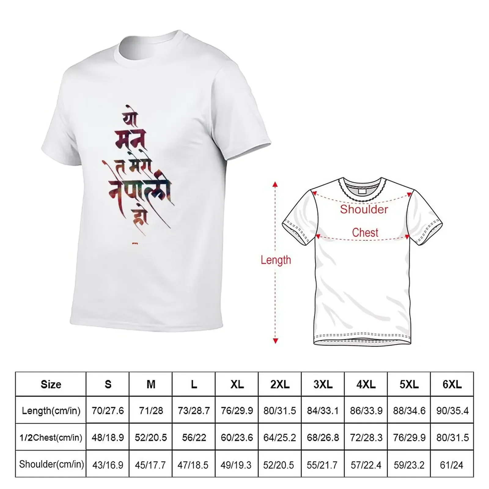 Devanagari Calligraphy - Nepali mann T-Shirt Blouse new edition sublime mens t shirt