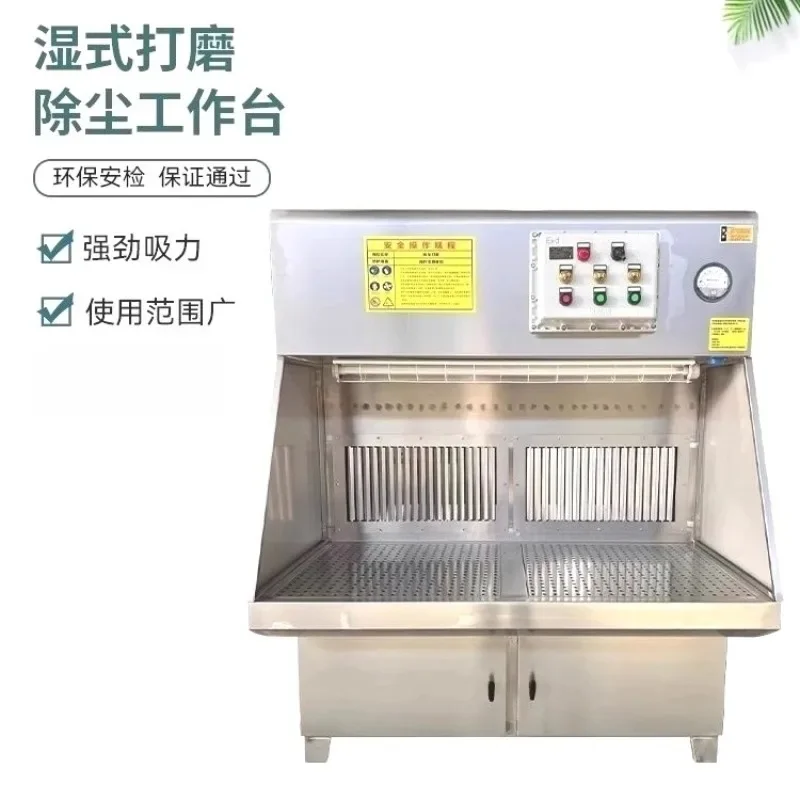Wet dust removal and grinding workbench Vacuum cabinet Stone furniture Water grinding cabinet