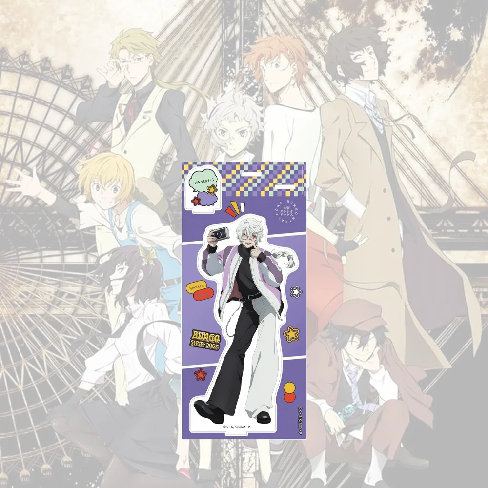 أنيمي بونغو الضالة الكلاب سلسلة مفاتيح مصنوعة من الأكريليك المساعدون حقيبة كرتونية قلادة حقيبة لطيفة سحر كيرينغ أصدقاء المشجعين الهدايا #6